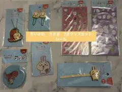 新品　ちいかわ　うさぎ　シール　7点グッズセット