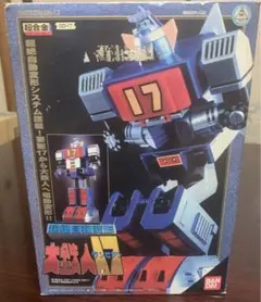 大鉄人ワンセブン　※自動変形不可、手動変形可能 大鉄人ワンセブン ※自動変形不可、手動変形可能 バンダイ 超合金