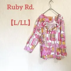 ✨️美品✨️Ruby Rd. 【L/LL】カラフル五分袖チュニック