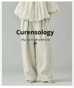 カレンソロジー プレーンツータックパンツ 38 美品 - メルカリ