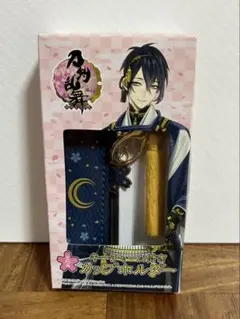 刀剣乱舞　ONLINE 三日月宗近 キーチャーム付きカップホルダー