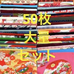 uka様 リクエスト 2点 まとめ商品