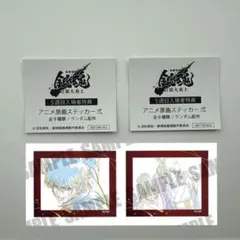 2枚未開封 新劇場版 銀魂 吉原大炎上 5週目入場者特典 アニメ原画ステッカー