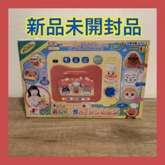 新品未使用品】こびとづかん ホットサンドメーカー カクレモモジリ