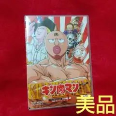 キン肉マン DVD Vol.1 1-12話収録 超人オリンピック アニメ