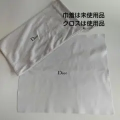 ディオール メガネクロス&巾着