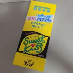 チェリオ 接触冷感 めちゃ冷え タオルケット Sweet Kiss