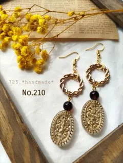 ハンドメイドピアス No.210