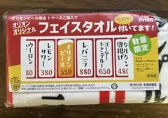 コモ様 リクエスト 2点 まとめ商品