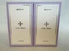 2026年最新】colaboreの人気アイテム - メルカリ