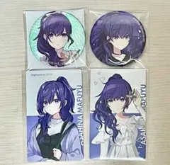 朝比奈まふゆ 缶バッジ エピカ 26c クリフェス