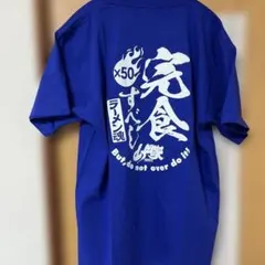 一点物 美品 日本製 MEEWEE 鳥肌実 玉砕 Tシャツ - メルカリ