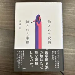 Item thumbnail for item 7139a92e-5166-4caf-8f94-25fd9d5ebf86