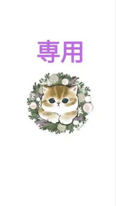 mofusandブックマークセット【3/20処分】