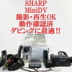 2026年最新】SHARP その他特徴：充電器付き ビデオカメラ本体の人気