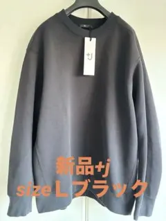 新品　UNIQLOユニクロ　+J ドライスウェットシャツ sizeL ブラック