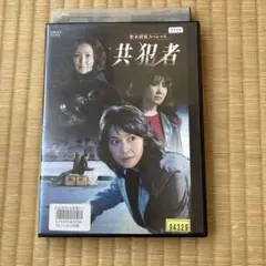 左目探偵EYE DVD-BOX〈5枚組〉/演出: 大塚恭司, 佐久間紀佳, 岩… Amazon.co.jp: 左目探偵EYE DVD-BOX : 山田涼介, 横山裕, 石原さとみ