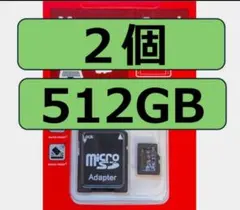 2026年最新】任天堂switch sdカードの人気アイテム - メルカリ