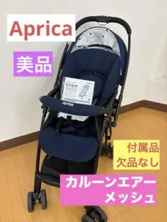 2026年最新】カルーンエアー メッシュの人気アイテム - メルカリ
