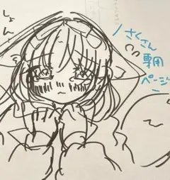 okama直筆イラスト直筆サイン入り「めぐりくるはる」 まんだらけ okama直筆イラストサイン「めぐりくるはる」 まんだらけ - メルカリ