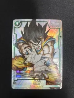 ビ*ゴ様 ドラゴンボール フュージョンワールド 孫悟空 FB05-053 - メルカリ