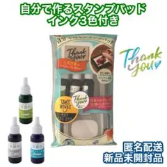 シャチハタ⭐︎自分でつくるスタンプセット⭐︎ゴム印付き TAM'S WORKS
