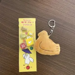 豊島屋 鳩サブレー ぬいぐるみキーホルダー、マグネット