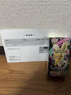 ポケモンカードゲーム　ハイクラスパック　MEGAドリームex シュリンク付BOX