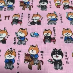 ①≪ピンク≫拙者しば侍っ！☆ハンドメイド はぎれ 学校用品
