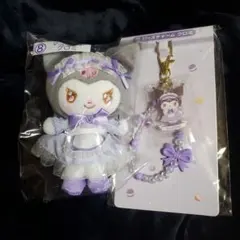 サンリオ マイメロディ クロミ 当りくじ 2点セット