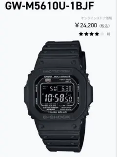 2026年最新】gw-m5610u-1bjfの人気アイテム - メルカリ