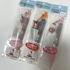 ハローキティ ご当地ボールペンシャーペン ストラップ まとめ売り
