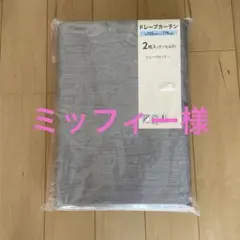 ミッフィー様専用のサムネイル