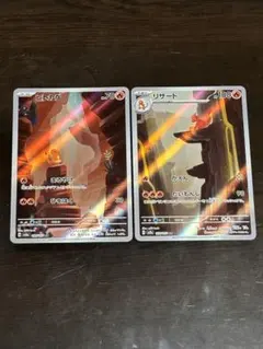 2025年最新】リザードARの人気アイテム - メルカリ