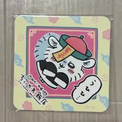 ちいかわ ちいかわ飯店 モモンガ キョンシーコースター