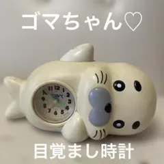 2026年最新】少年アシベ 時計の人気アイテム - メルカリ