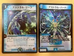 アストラルリーフ エンペラーギュルム - メルカリ