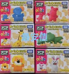 (24時間以内発送) アニア　たべっ子どうぶつ　フィギュア 6体セット　箱無し