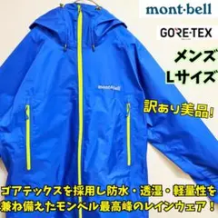 2025年最新】ストームクルーザーxlの人気アイテム - メルカリ