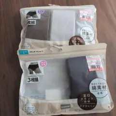 CLOSSHI スタンダードショーツ 股上普通と深め合計3枚 Lサイズ