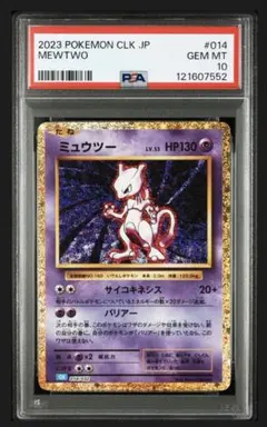 2025年最新】ポケモンカードゲーム Classicの人気アイテム