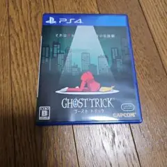 ゴースト トリック 通常版 PS4