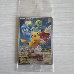 【未開封プロモ】 ポケモンカード ピカチュウ みんなでぼうけん