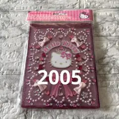 【新品】サンリオ ハローキティ プリンセスミラー 平成レトロ 当時物 2005 サンリオ ハローキティ プリンセスミラー ピンク 平成レトロ 2005