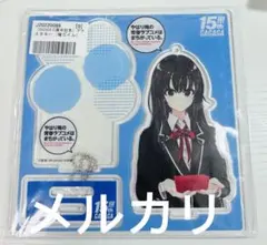 俺ガイル 雪ノ下雪乃 TSUTAYA 缶バッジ ぽんかん⑧ レア - メルカリ
