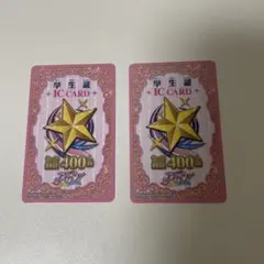 アイカツカード 学生証 ICカード 2枚セット まとめ売り