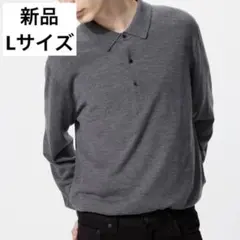 【新品】ユニクロ　メリノニットポロシャツ　セーター　グレー　Lサイズ　送料込み