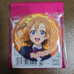 2026年最新】ラブライブ/キャラクター名：高坂穂乃果 キャラクター