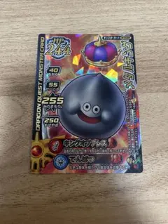ドラゴンクエスト モンスターバトルロード メタルの三武具