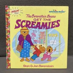 Jocybum様 リクエスト 2点 まとめ商品